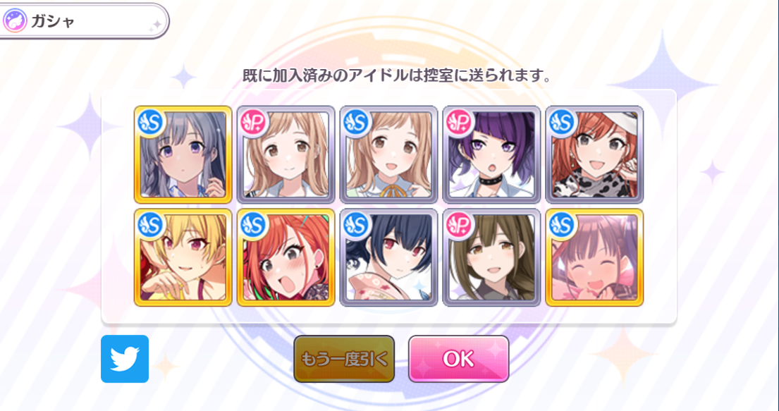 f:id:hoshikiyo884:20210421015358p:plain