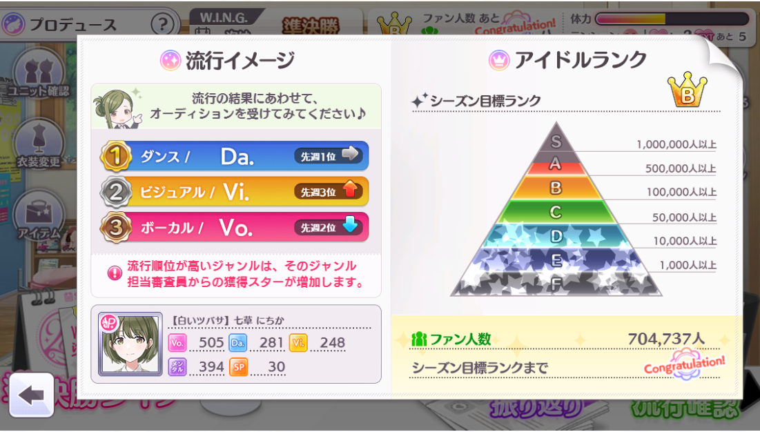 f:id:hoshikiyo884:20210421015413p:plain