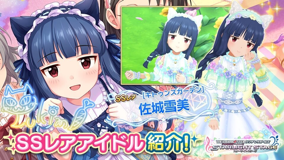 f:id:hoshikiyo884:20210507161153j:plain