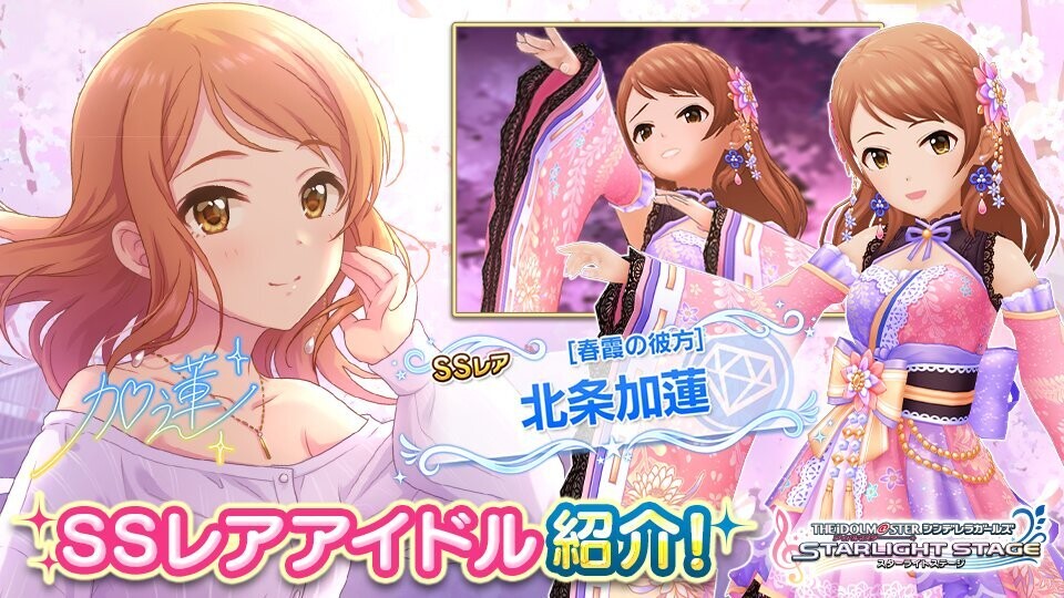 f:id:hoshikiyo884:20210507161645j:plain