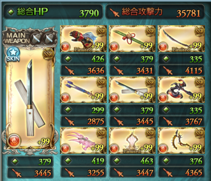 f:id:hoshikiyo884:20210622192008p:plain