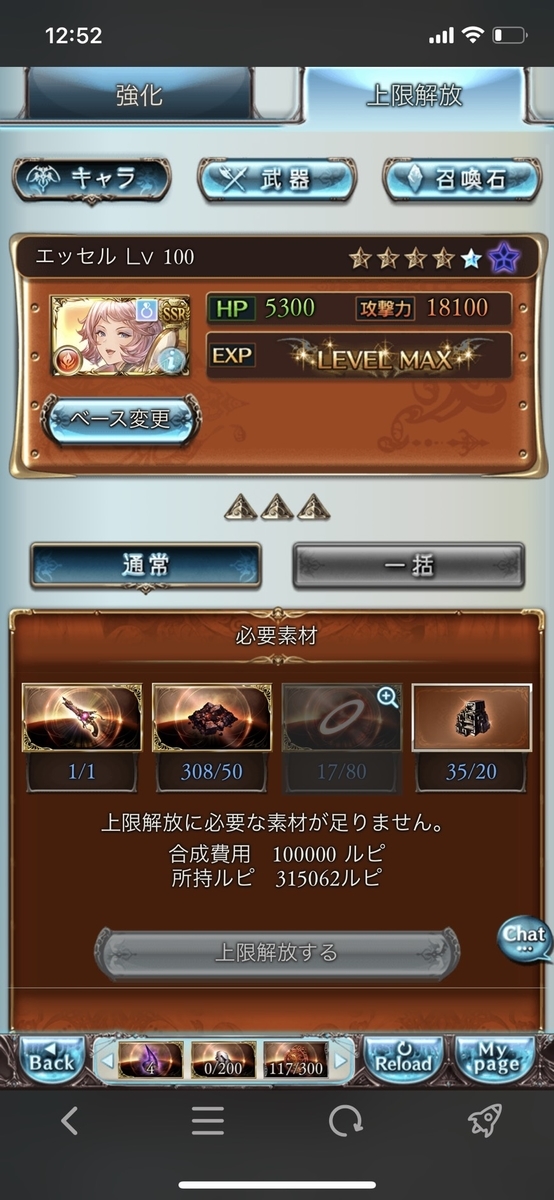 f:id:hoshikiyo884:20210823043131j:plain
