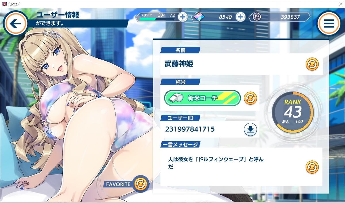 塵も積もれば誇りとなる 塵も積もれば誇りとなる