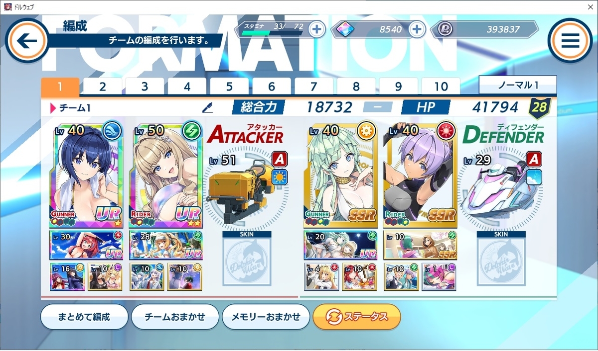 塵も積もれば誇りとなる