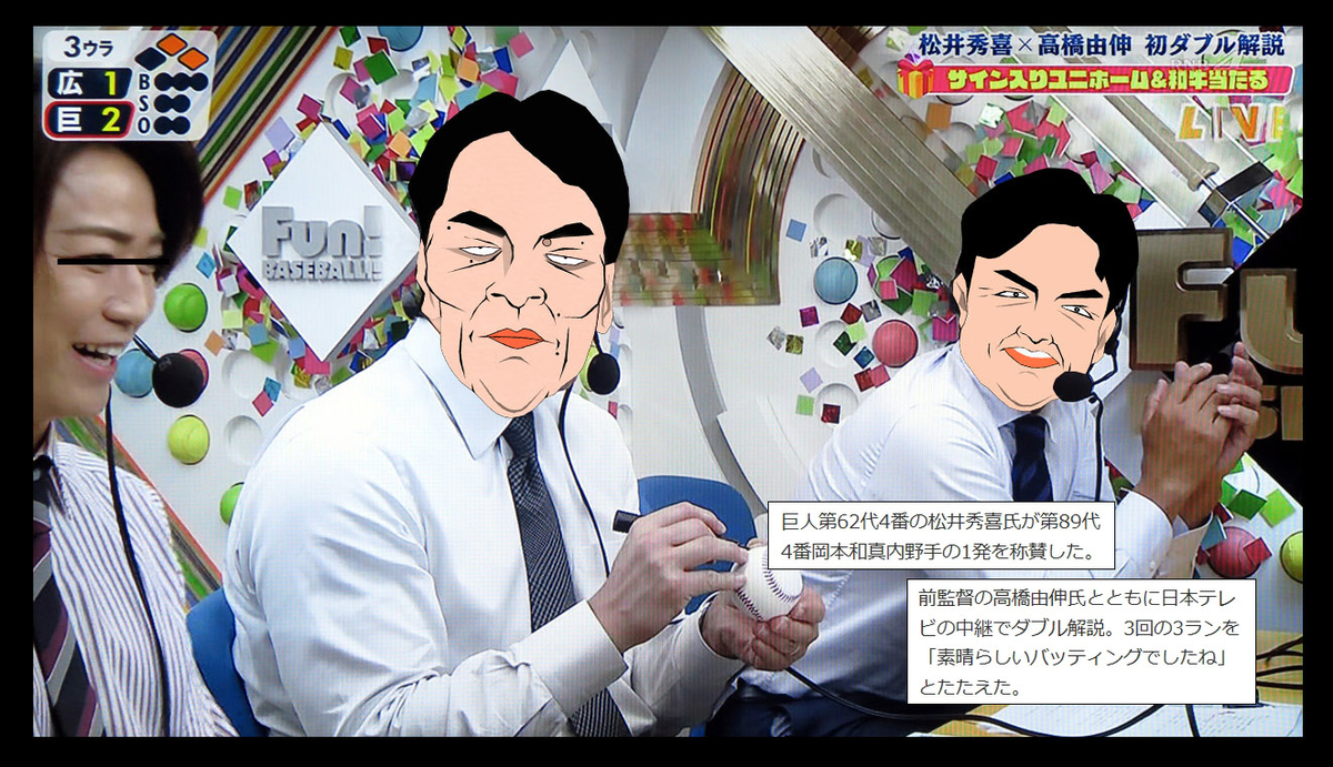 f:id:hoshikubi:20190901044418j:plain