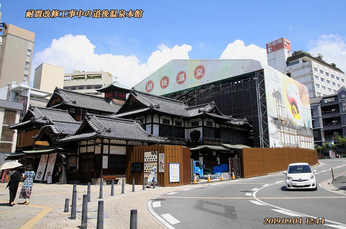 f:id:hoshikubi:20190905042618j:plain