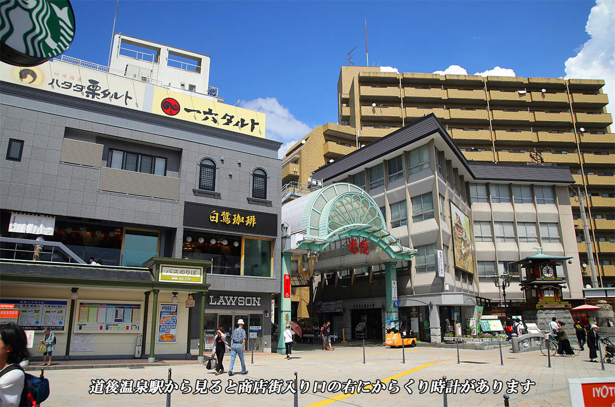 f:id:hoshikubi:20190908055032j:plain