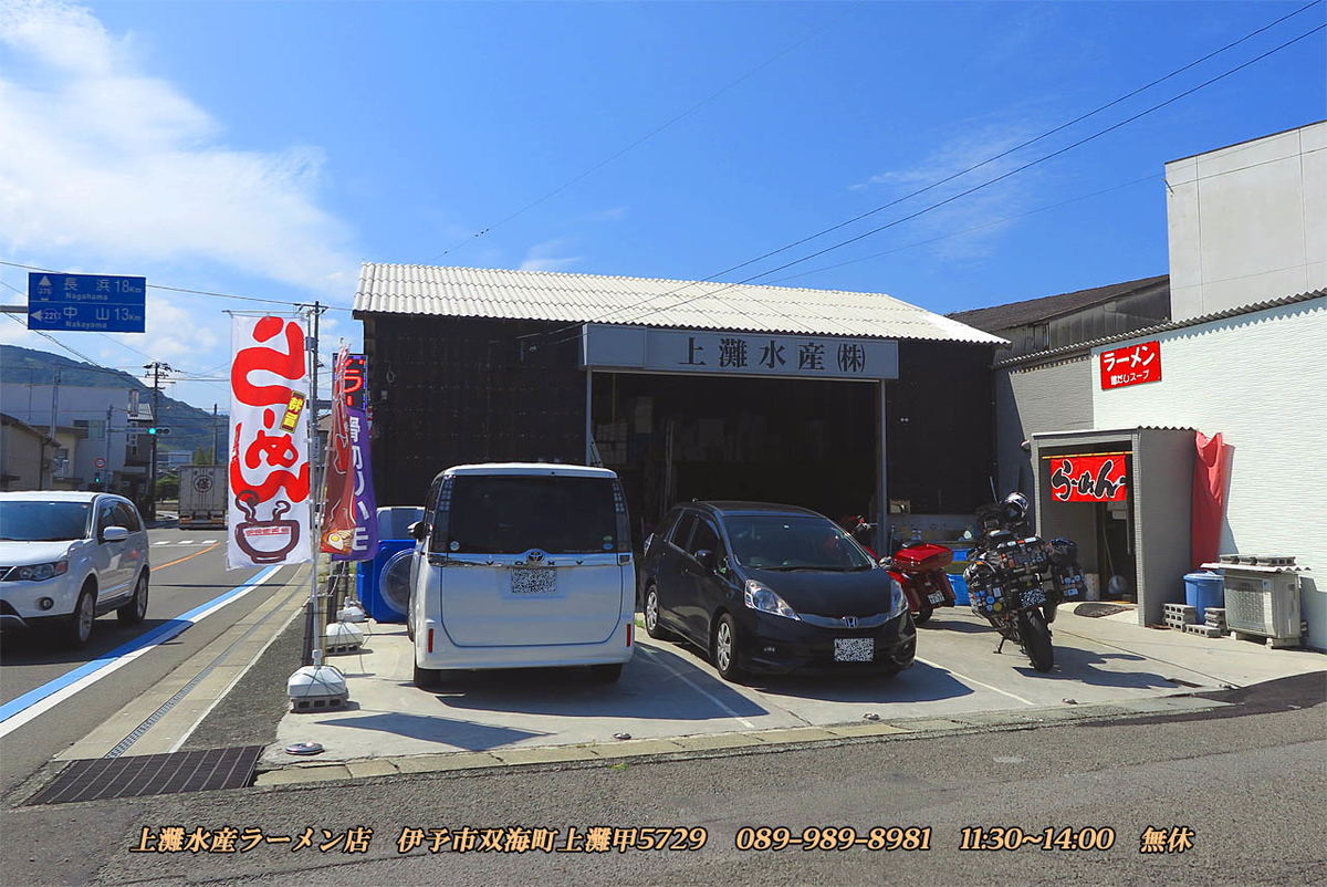 f:id:hoshikubi:20190926023112j:plain f:id:hoshikubi:20190926023112j:plain