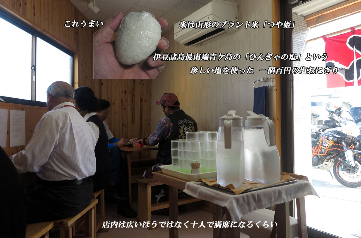 f:id:hoshikubi:20190926023133j:plain f:id:hoshikubi:20190926023133j:plain
