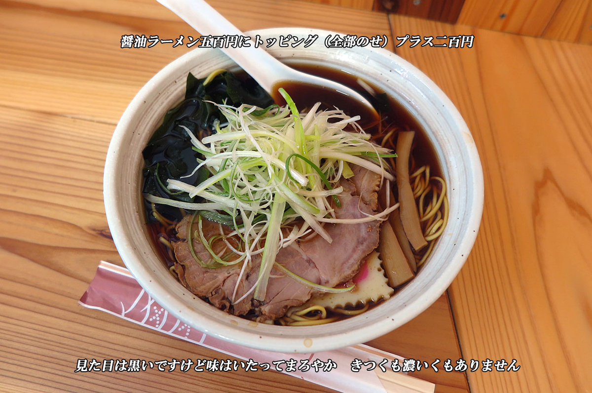 f:id:hoshikubi:20190926023201j:plain f:id:hoshikubi:20190926023201j:plain