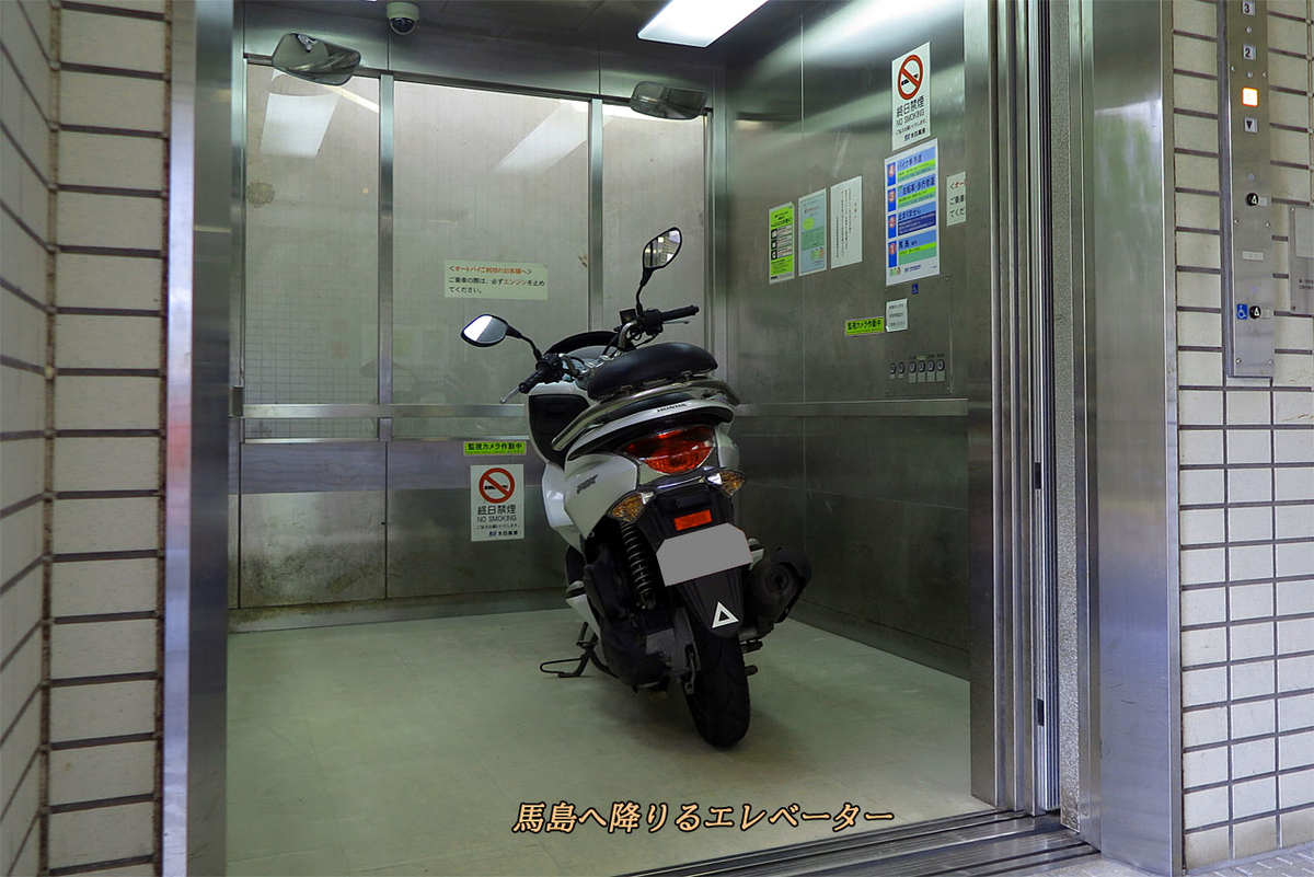 f:id:hoshikubi:20191101060647j:plain