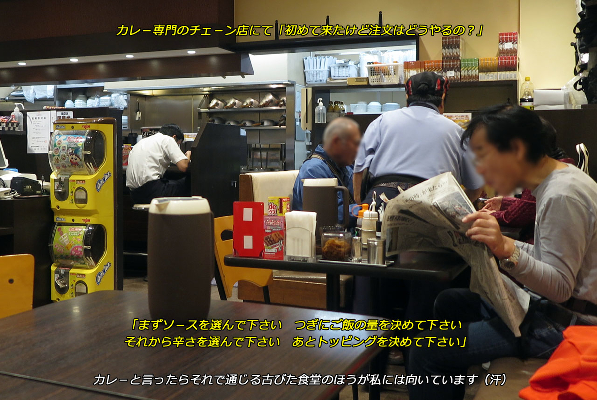f:id:hoshikubi:20191102041635j:plain