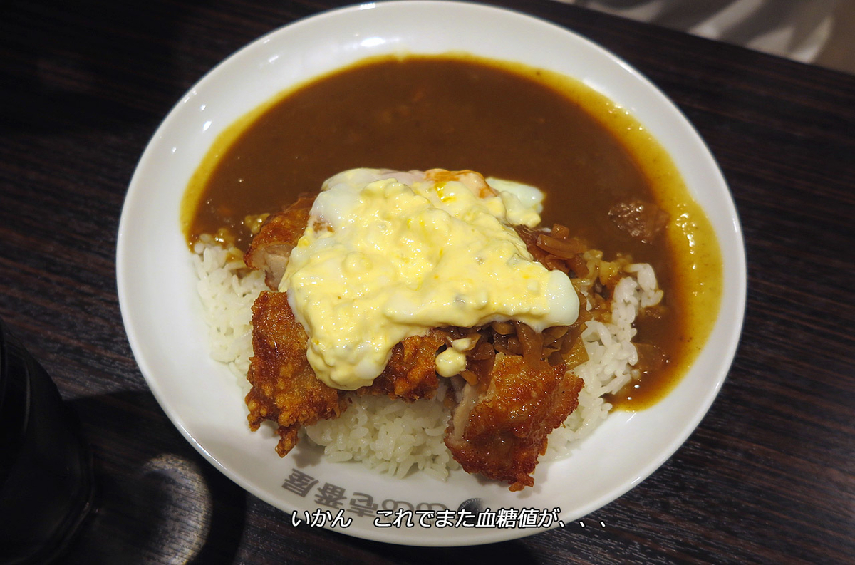 f:id:hoshikubi:20191102041655j:plain