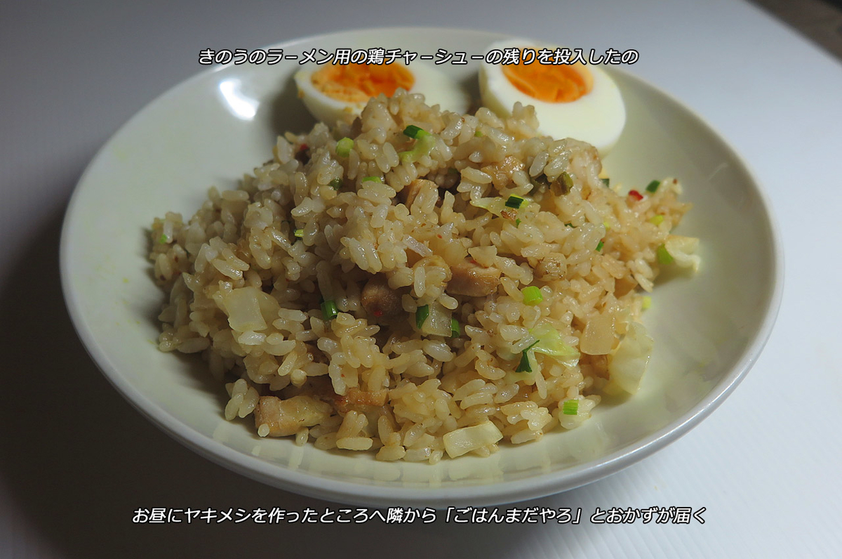 f:id:hoshikubi:20191103054926j:plain
