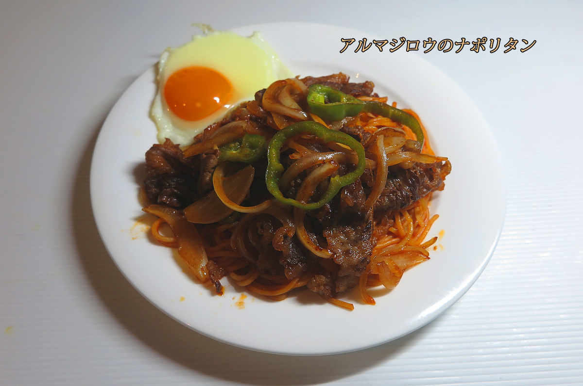 f:id:hoshikubi:20191103054950j:plain