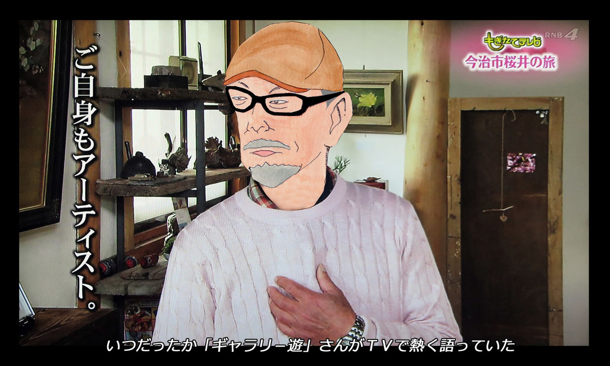 f:id:hoshikubi:20191109033258j:plain