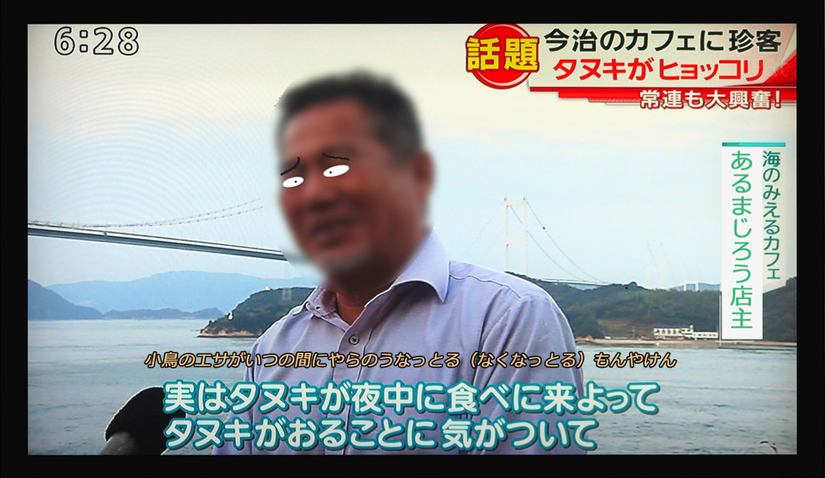 f:id:hoshikubi:20191109033323j:plain