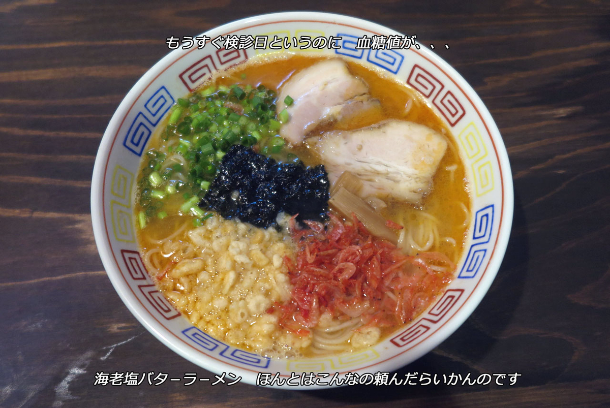 f:id:hoshikubi:20191110045733j:plain