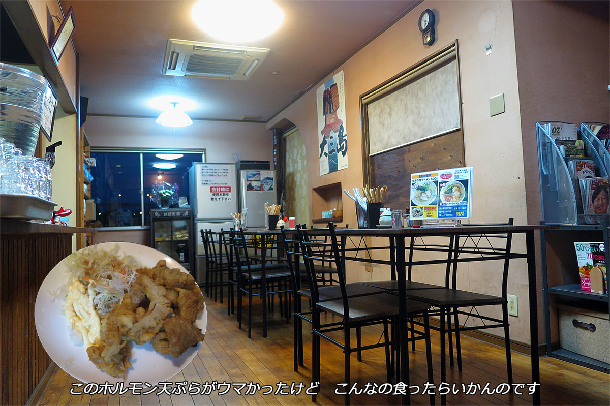 f:id:hoshikubi:20191110045758j:plain