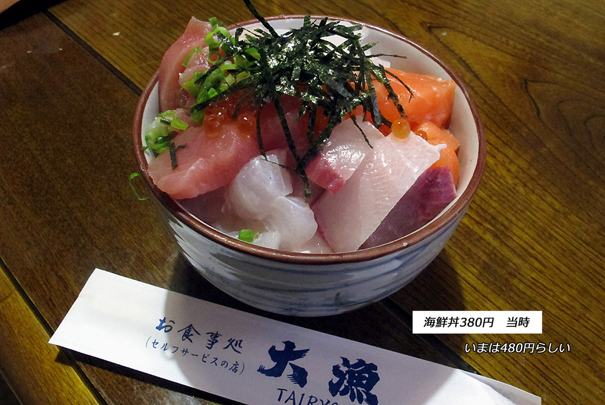 f:id:hoshikubi:20191123042306j:plain