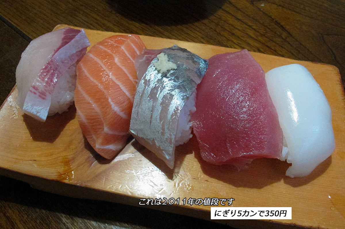 f:id:hoshikubi:20191123042331j:plain