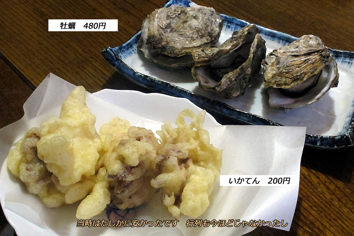 f:id:hoshikubi:20191123042352j:plain