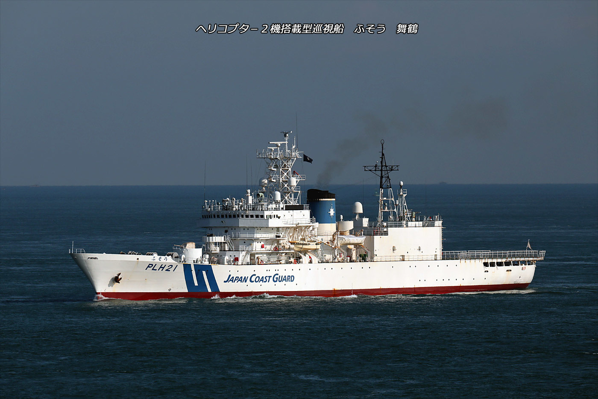 f:id:hoshikubi:20191202060516j:plain