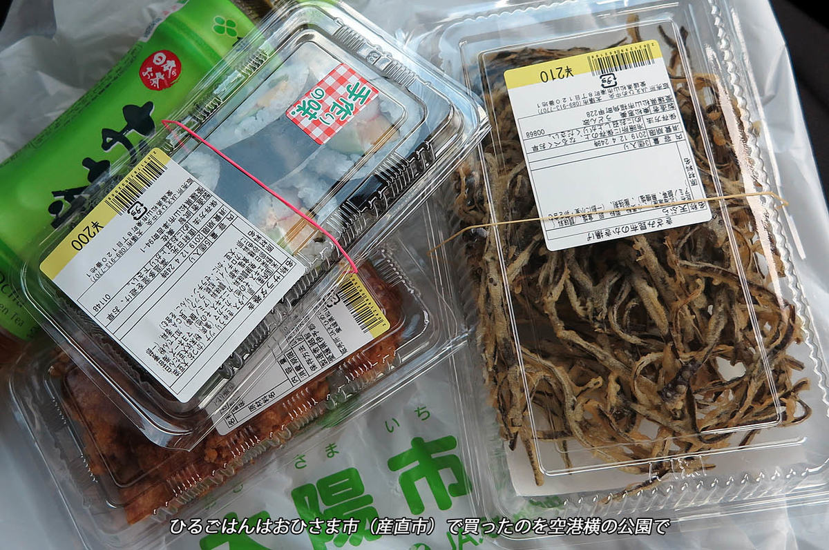 f:id:hoshikubi:20191205042921j:plain