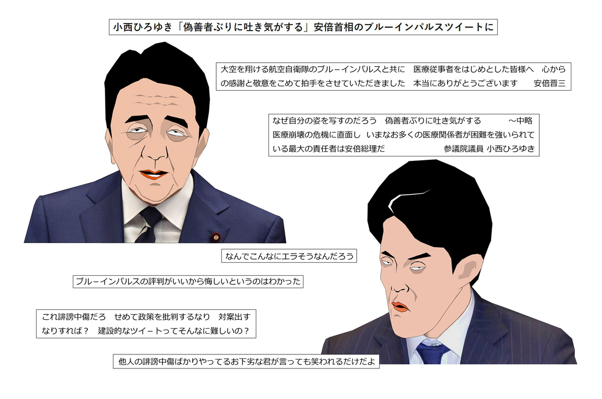 f:id:hoshikubi:20200602060756j:plain f:id:hoshikubi:20200602060756j:plain