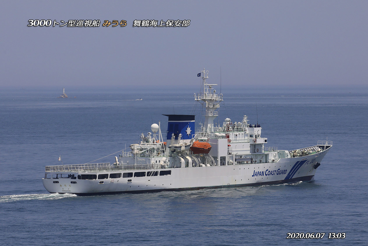 f:id:hoshikubi:20200608062542j:plain