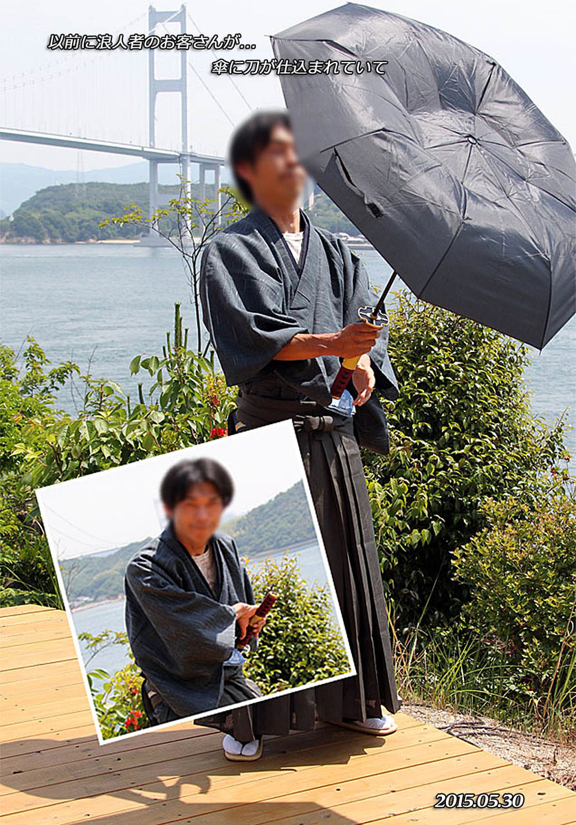 f:id:hoshikubi:20200616052621j:plain