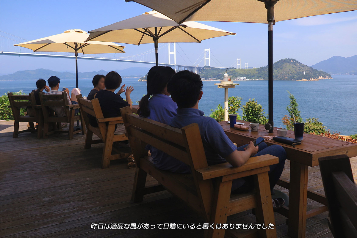 五十円玉も必要と思うけど 続おもいでの夏