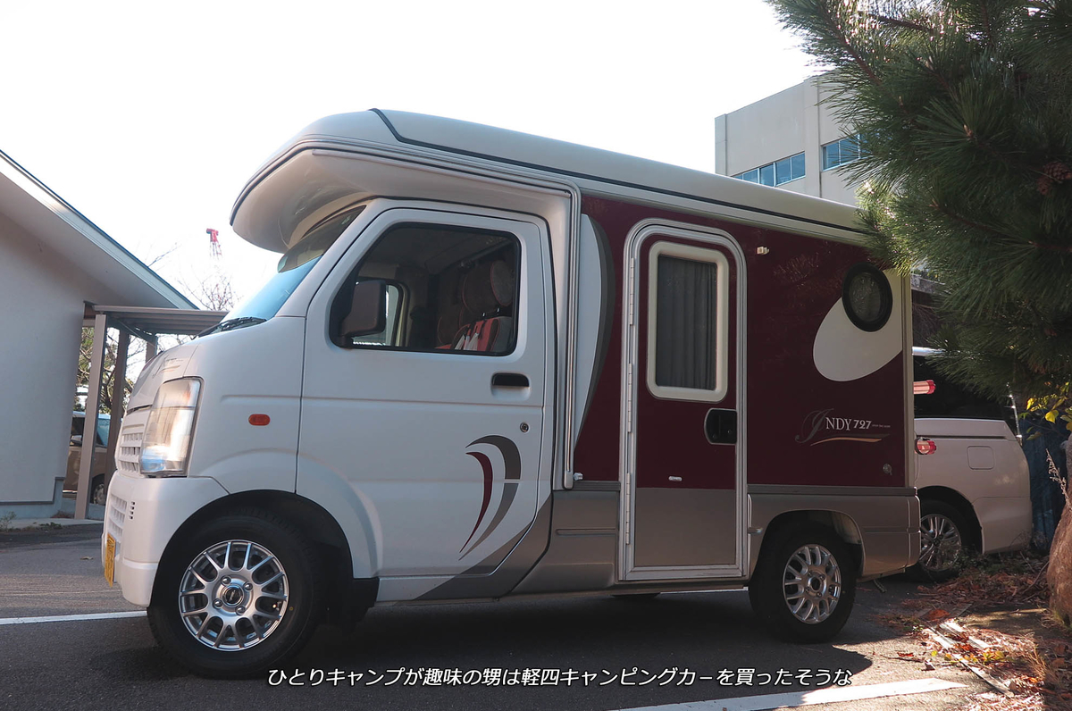 f:id:hoshikubi:20210102061151j:plain