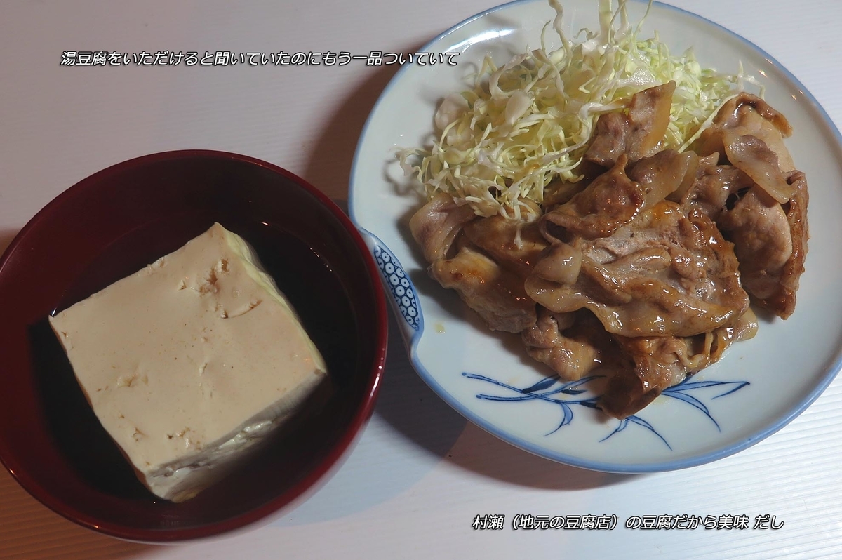 f:id:hoshikubi:20210104064639j:plain