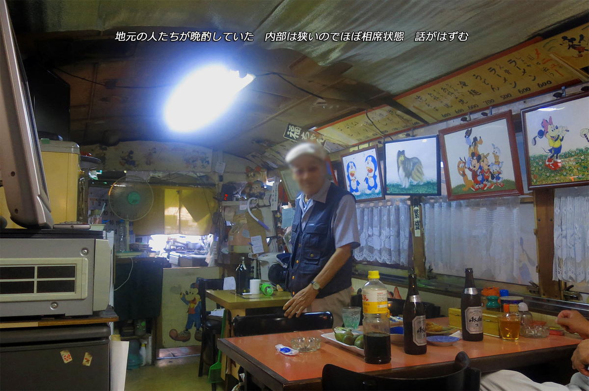 f:id:hoshikubi:20210105044449j:plain