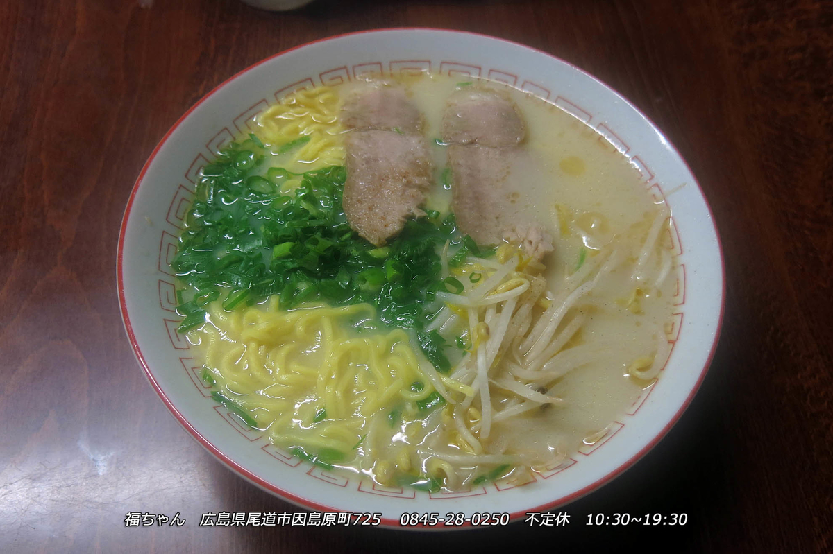 f:id:hoshikubi:20210105044515j:plain