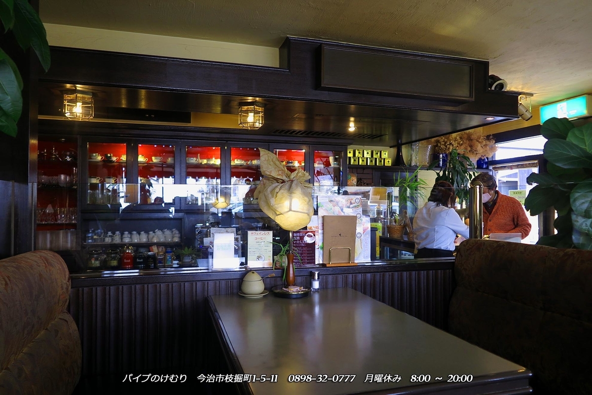 f:id:hoshikubi:20210108060804j:plain