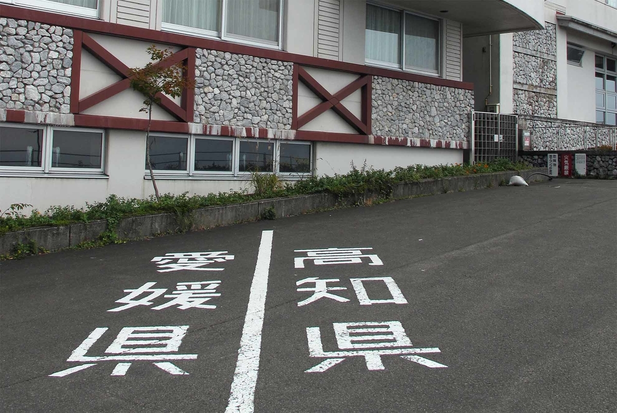 f:id:hoshikubi:20210108060827j:plain