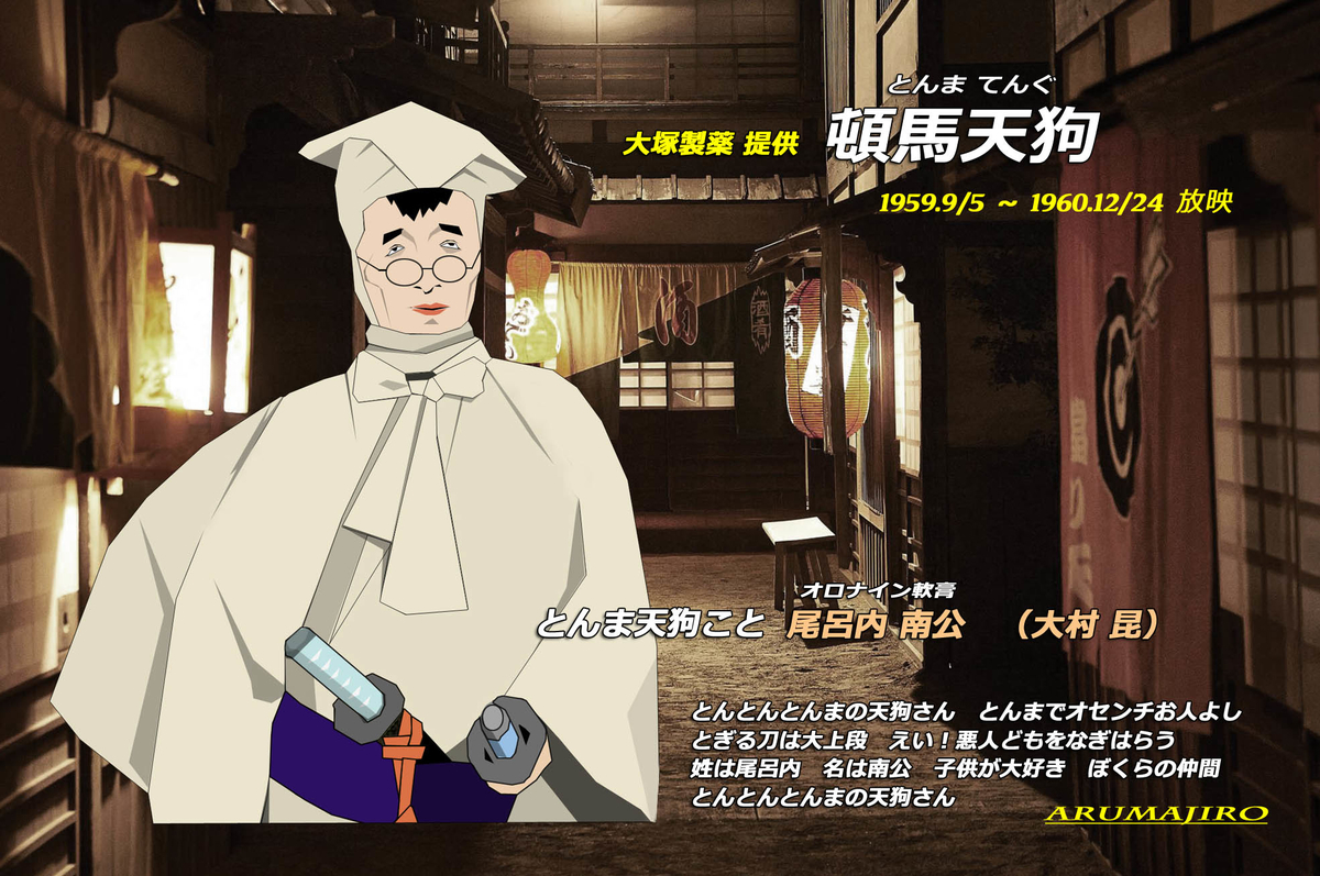 f:id:hoshikubi:20210114051343j:plain