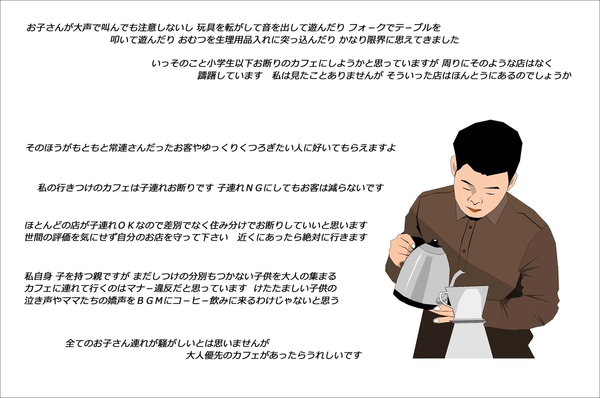 f:id:hoshikubi:20210123051906j:plain