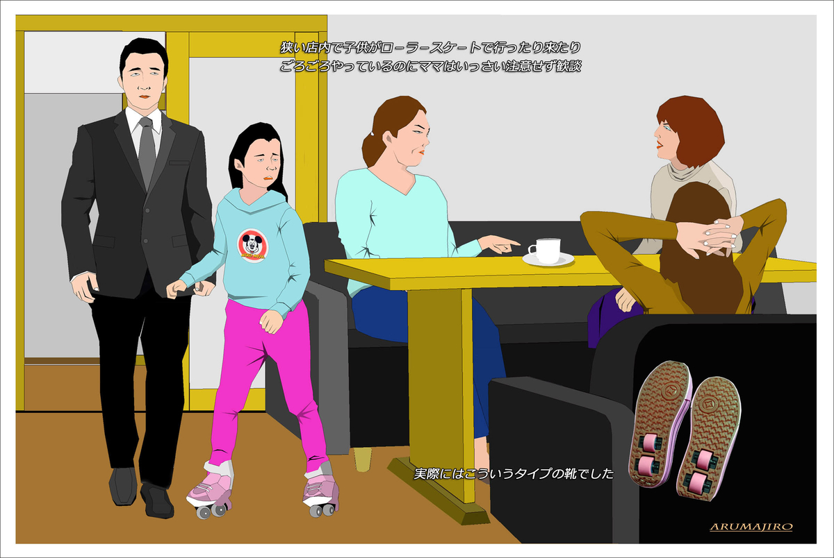 f:id:hoshikubi:20210124060257j:plain