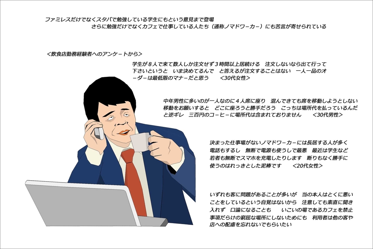 f:id:hoshikubi:20210130044226j:plain