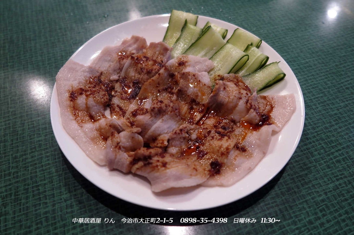 f:id:hoshikubi:20210520061721j:plain