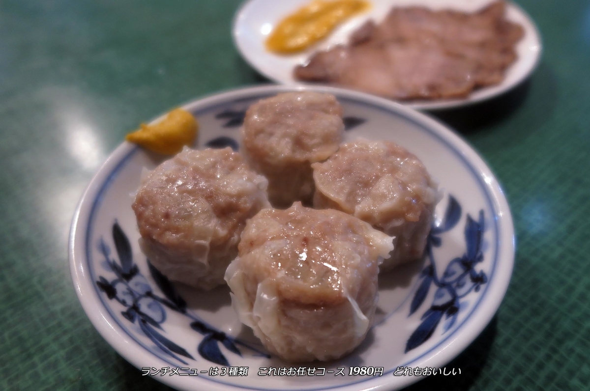 f:id:hoshikubi:20210520061813j:plain