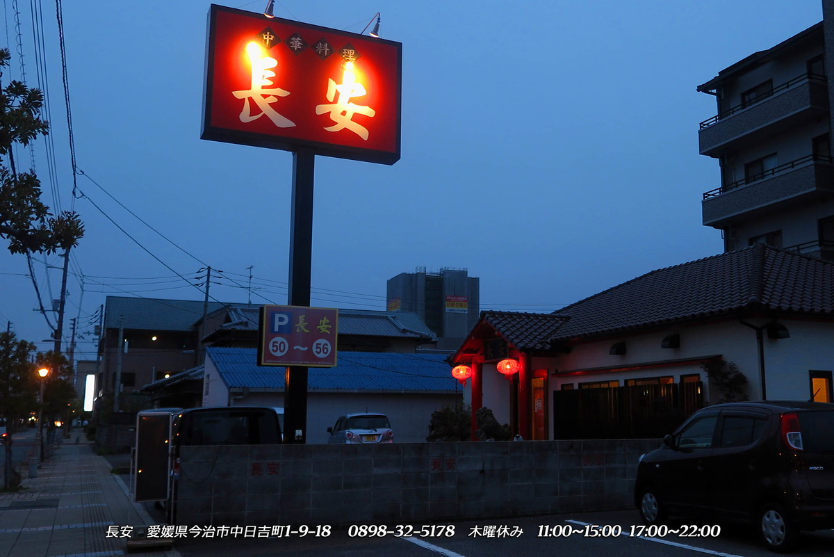 f:id:hoshikubi:20210527054536j:plain