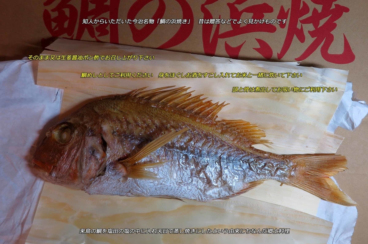 f:id:hoshikubi:20210814060719j:plain