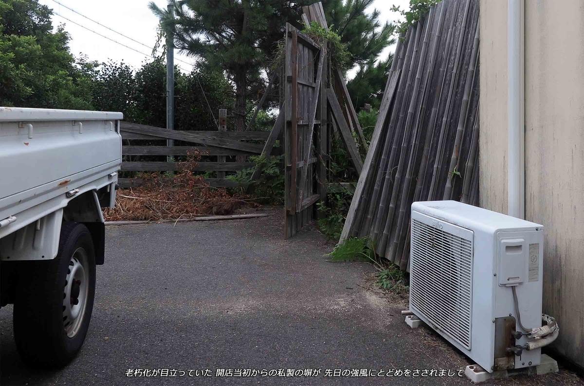 f:id:hoshikubi:20210814061951j:plain