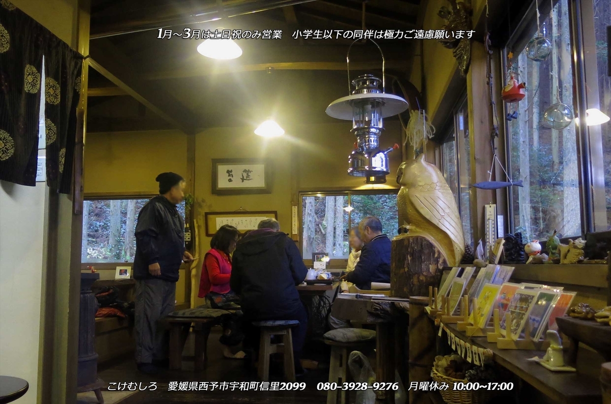 f:id:hoshikubi:20210817055410j:plain