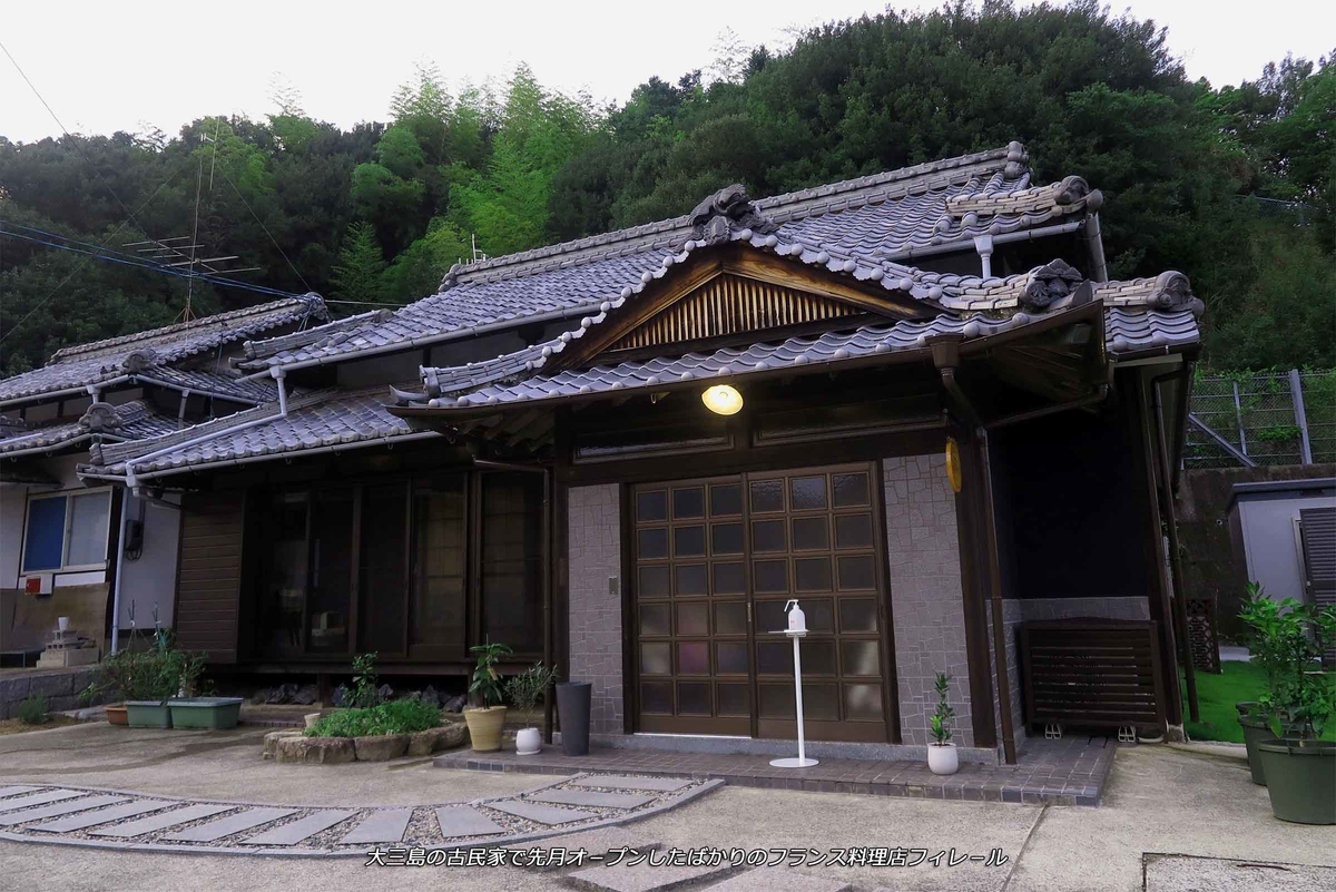 f:id:hoshikubi:20210820051956j:plain