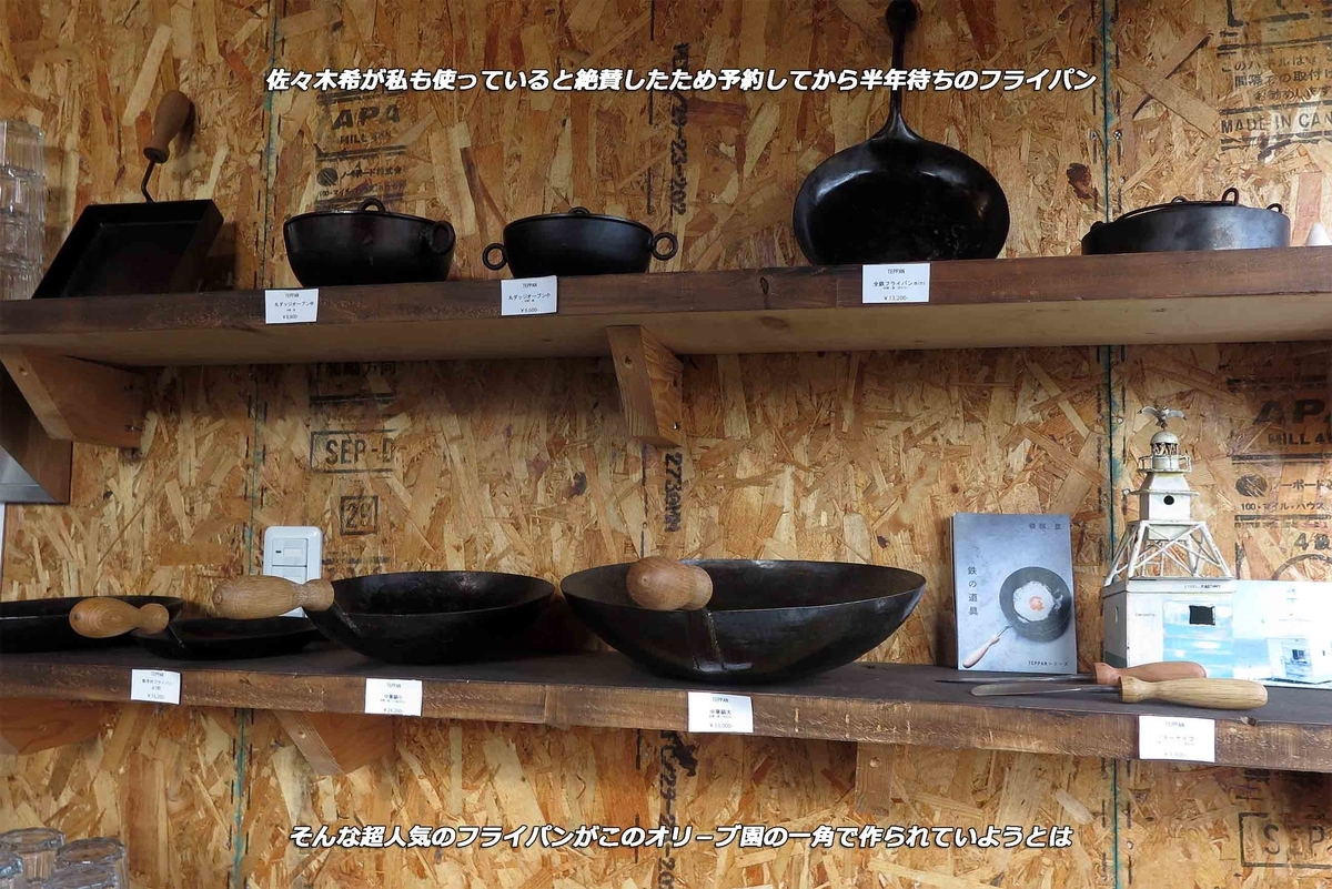 f:id:hoshikubi:20211203041457j:plain